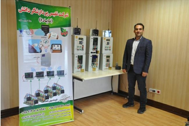 دستگاه کنترل کننده هوشمند دما و رطوبت در دانشگاه آزاد اسلامی واحد علی آباد کتول ساخته شده توسط دکتر عقیل  کشیر