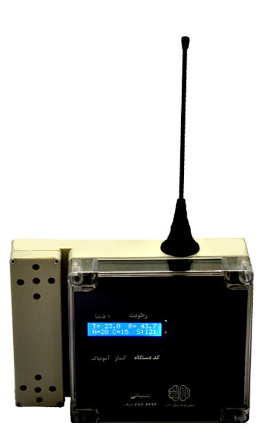 سنسور دما و رطوبت و گاز آمونیاک (NH3) ناپادا مدل S102 بی سیم